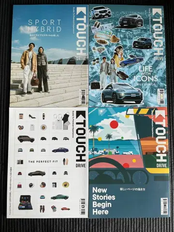 TOUCH DRIVE 터치 드라이브 잡지 자동차 총 4권 2