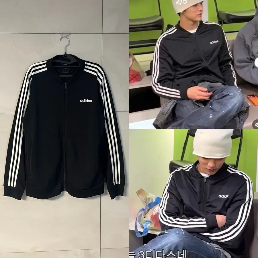 아디다스 코르티스 건호 져지 극희귀
