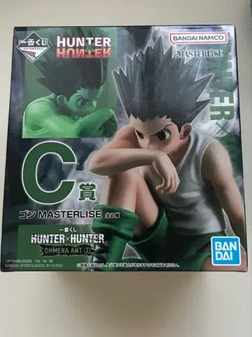 제일복권 HUNTER x HUNTER C상 곤 피규어