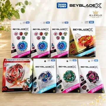 베이블레이드 X 8개 세트 CX17 x 3 BX49 BX23 외