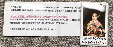 사쿠라자카46 엔도 리코 친필 사인 폴라로이드