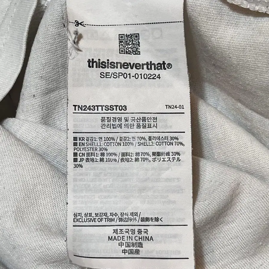 8번째 상품 이미지