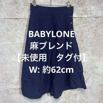 [ 2425번 ] BABYLONE 플레어 스커트 네이비 린넨 블렌드 미사용