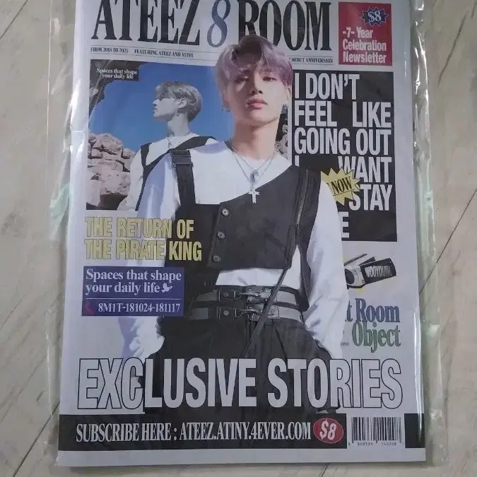 에이티즈 8room 잡지