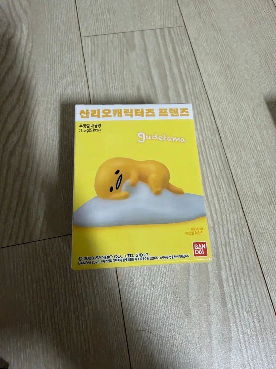 산리오캐릭터즈 구데타마 프렌즈