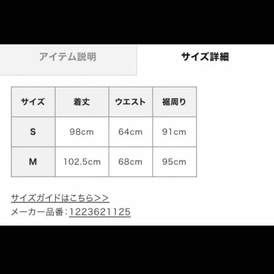 12번째 상품 이미지