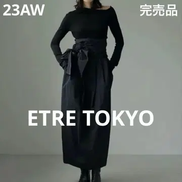 택 포함 새상품 ETRE TOKYO 허리 벨트 2way 롱 스커트 M 블랙