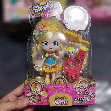 Shopkins Shoppies 펫 피규어