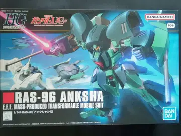 HG 앙크샤