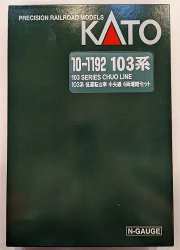 세키스이금속 KATO N 게이지 103계 저운전대차 중앙선 4량 증결 세트 10-1192