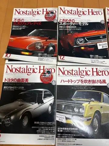Nostalgic Hero 잡지 6권 세트 구형 자동차 전문지