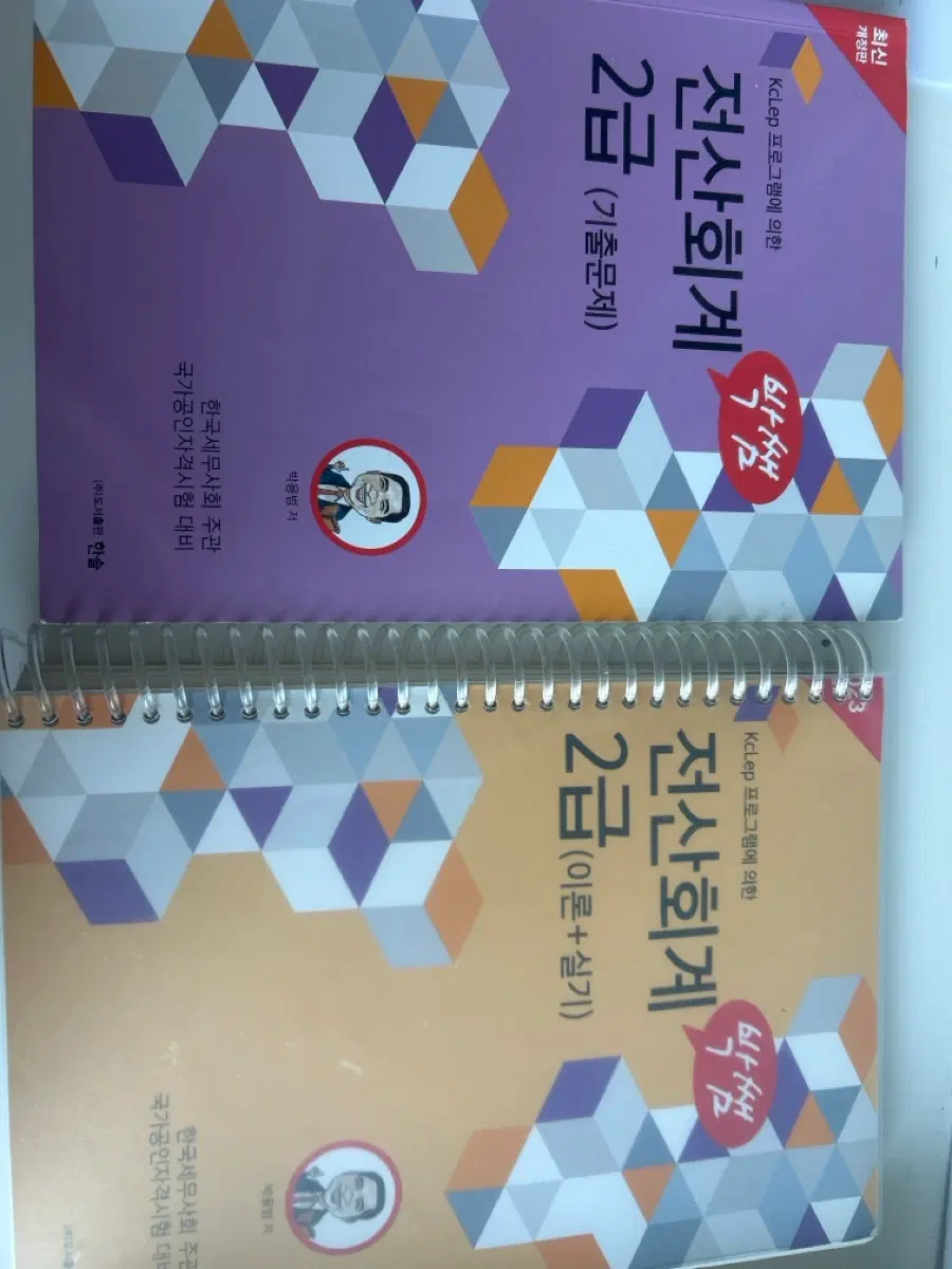 박쌤 전산회계 2급 (이론실기&기출문제)
