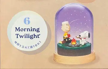 Re-Ment PEANUTS SNOOPY Time Terrarium 6