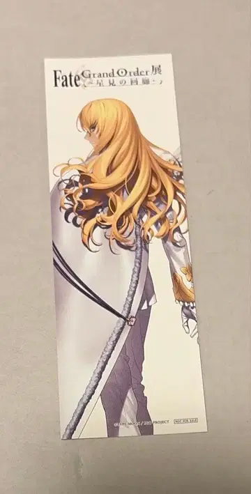 FGO 별을 보는 회랑 키리슈탈리아 북마커