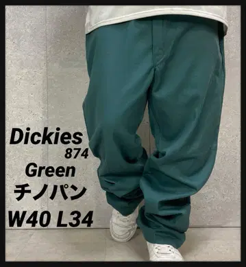 디키즈 874 그린 치노 팬츠 워크 빅사이즈 W40 L34