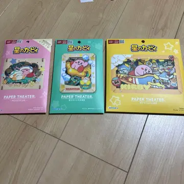 별의 커비 PAPER THEATER 세트