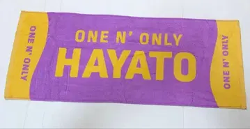 ONE N' ONLY HAYATO 타카오 하야토 타월 새상품