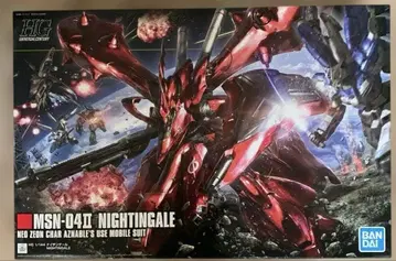 HG 1/144 MSN-04II 나이팅게일 건담 프라모델