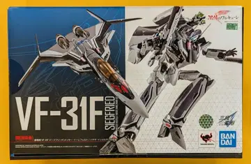 반다이 DX 초합금 극장판 VF-31F 지크프리드 (메사 이레펠트기/하야테 인멜만기)