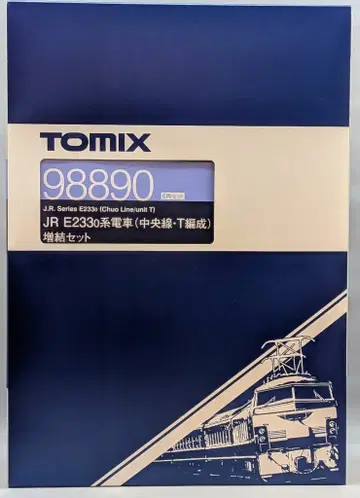 TOMIX N 게이지 JR E233-0계 전차 (중앙선 T편성) 증결 세트 (6량 세트) 98890