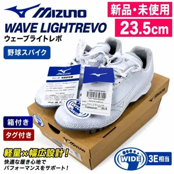 새상품 미즈노 웨이브라이트레보 23.5cm 야구 스파이크 화이트