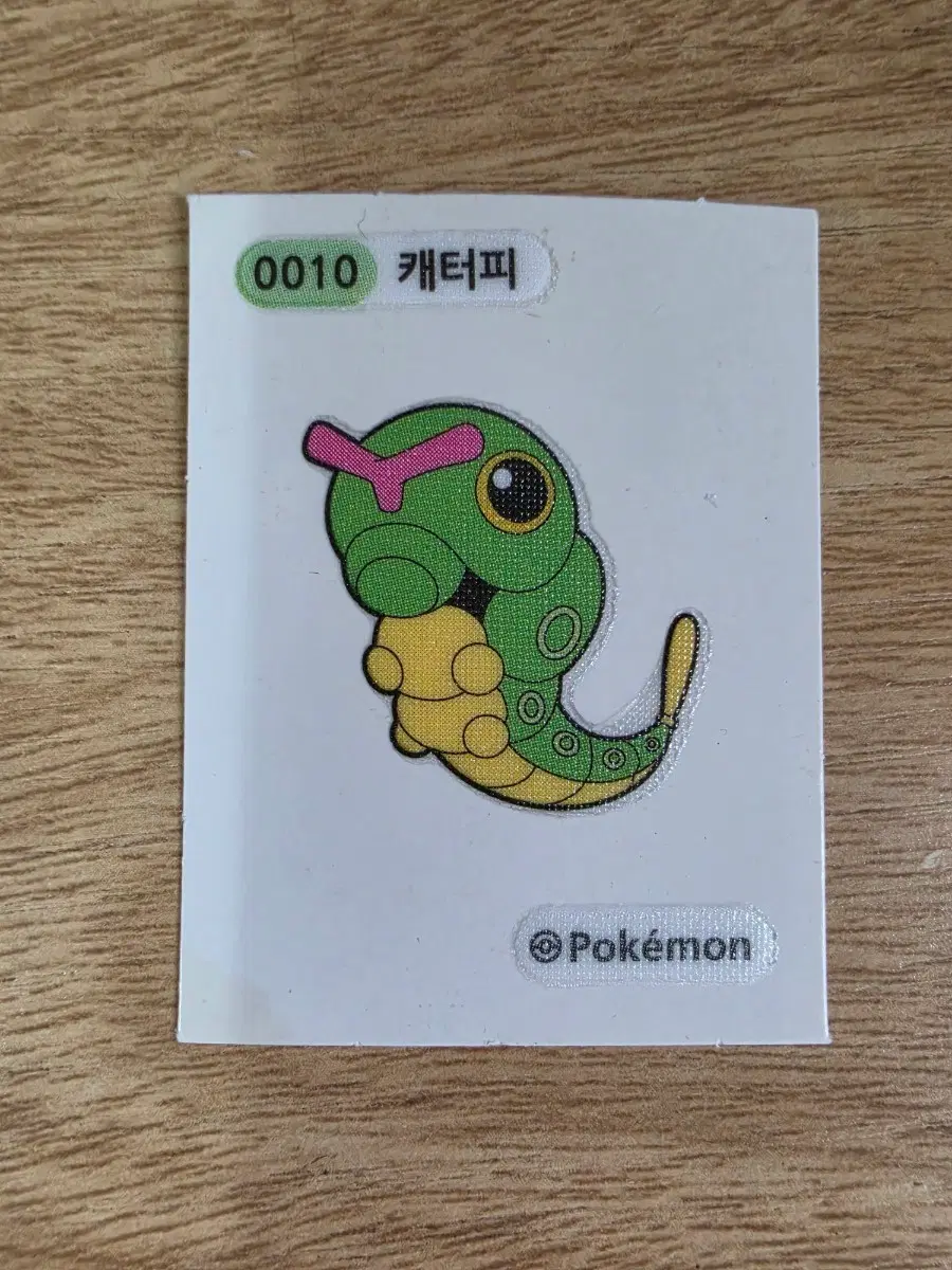 포켓몬 띠부씰 캐터피 0010