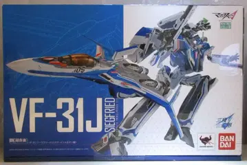 반다이 DX 초합금 VF-31J 지크프리트 (하야테 임멜만기)