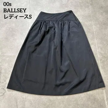 새상품급 BALLSEY 보르지 일본제 나일론 플레어 스커트 블랙 S