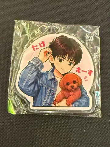 무카이야마 타케시 미니 타케시 아크릴 키링