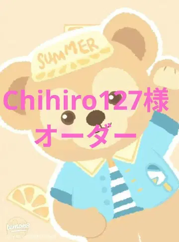 [ Chihiro127님 ] 핸드메이드 넥 쿨러 커버 화이트 모토 얼음 냉매용