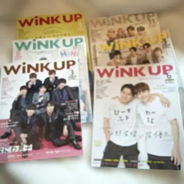 WINK UP 잡지 묶음 판매