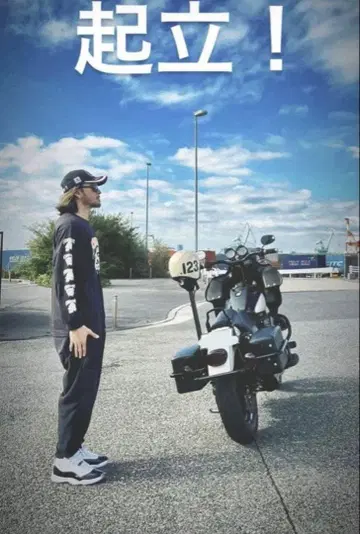 CHALLENGER ZOMBIE SKULL L/S TEE 나가세 토모야 착용