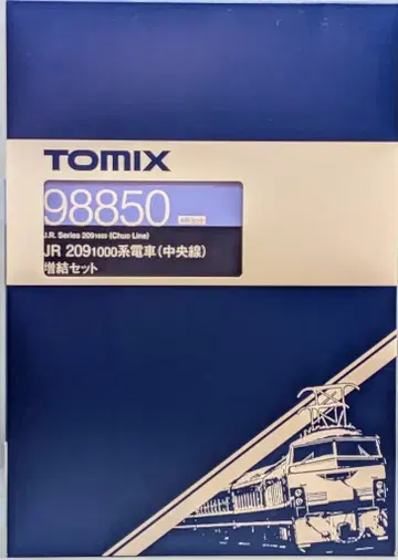 토미텍 TOMIX N 게이지 JR 209-1000계 기차 (중앙선) 증결 세트 (4량) 98850