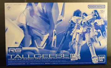 BANDAI SPIRITS RG 1/144 반다이남코판 톨기스 III