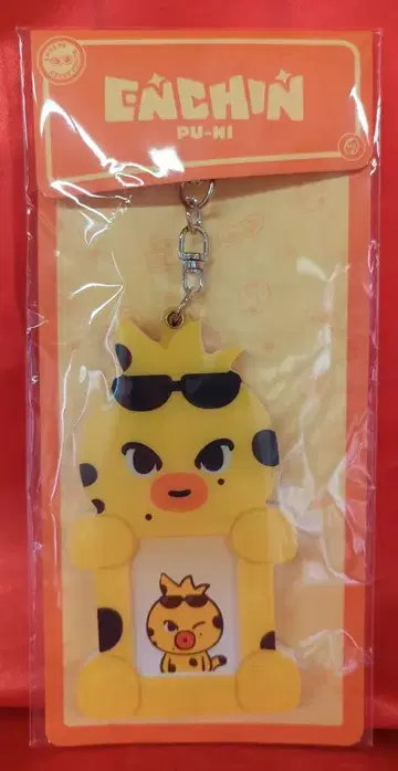 ENHYPEN 2026 ENCHIN POP-UP in Tokyo NIKI MINI PHOTO HOLDER