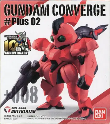 BANDAI FW GUNDAM CONVERGE #Plus02 고트라탄 +008