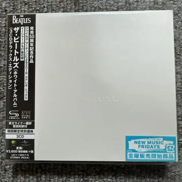 더 비틀즈 (화이트 앨범) 3CD 디럭스 에디션