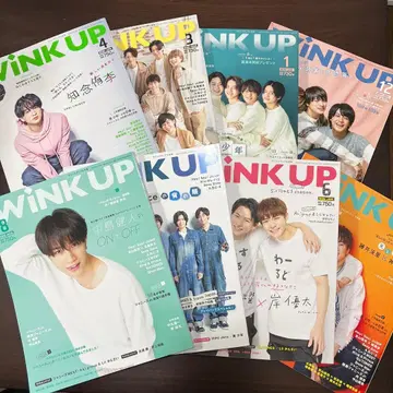 WiNK UP 잡지 묶음 판매
