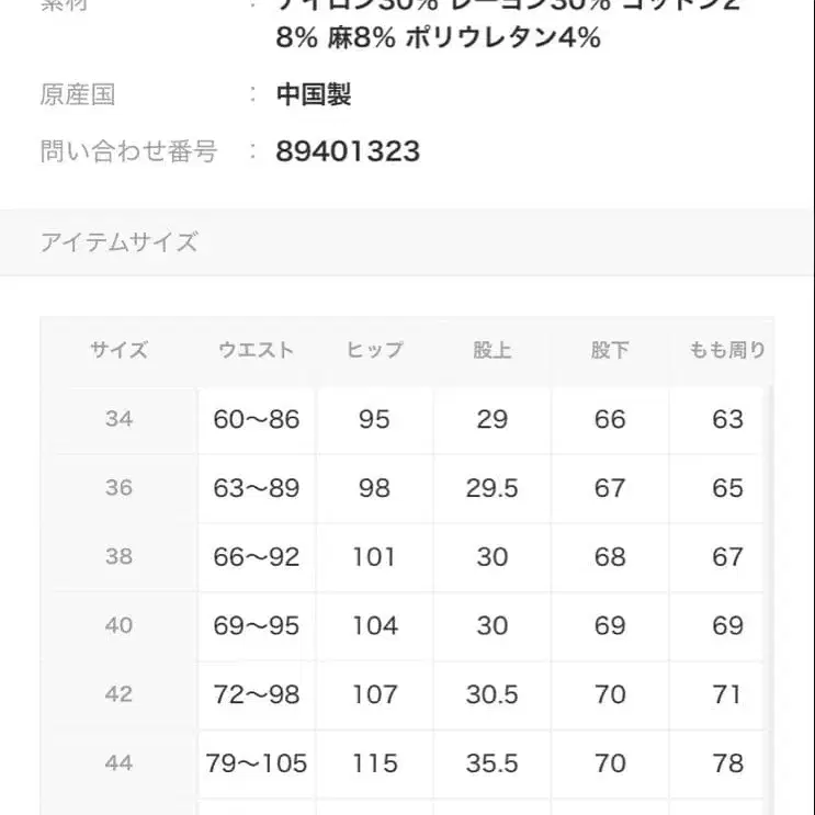 10번째 상품 이미지