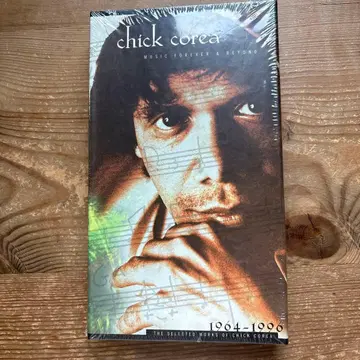 Chick Corea Music Forever & Beyond