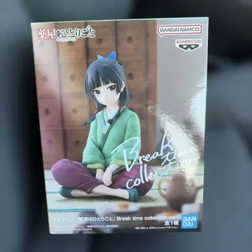 약사의 혼잣말 마오마오 Break time collection 피규어