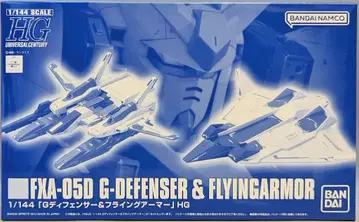 BANDAI SPIRITS HGUC 기동전사 Z 건담 G 디펜서 & 플라잉 아머 반다이남코판 1/144