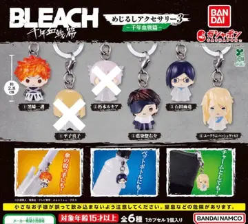BLEACH 천년혈전편 메지루시 액세서리 3종 4종