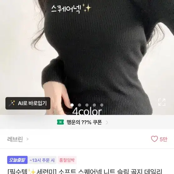 니트블랙