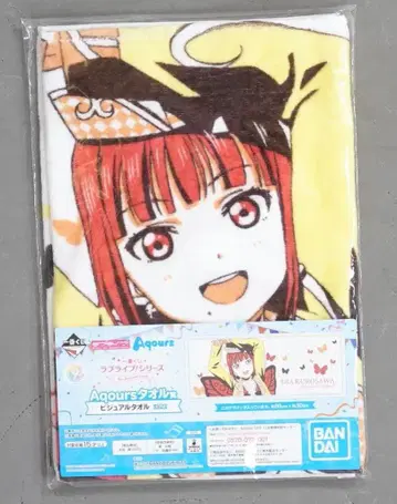 BANDAI SPIRITS 제일복권 러브 라이브! 시리즈 9th Anniversary Aqours 타월상 쿠로사와 다이아 비주얼 타월
