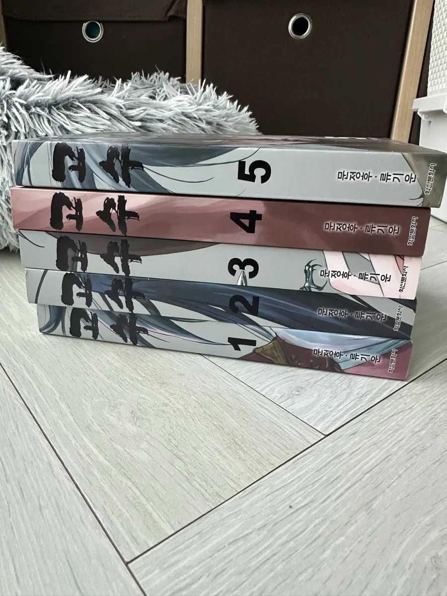 고수 만화책 1~5권