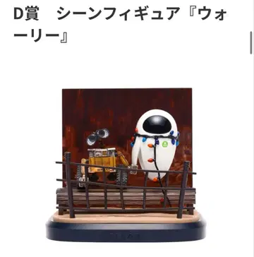 제일복권 월리 장면 피규어 D상
