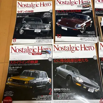 Nostalgic Hero 잡지 6권 세트 핸드 타월 DVD 포함