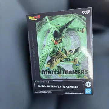 드래곤볼 Z MATCH MAKERS 셀 피규어