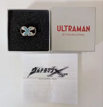 울트라맨 X silver925 반지 9호